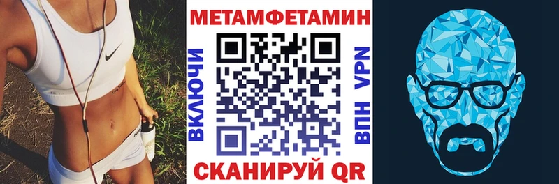 дарнет шоп  Микунь  АМФ 98% 