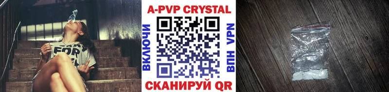 А ПВП крисы CK  площадка телеграм  Микунь  купить закладку 