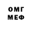 МЕТАДОН кристалл Antonello S