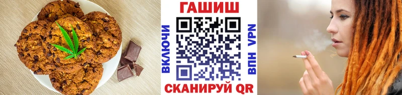 Cannafood конопля  kraken как войти  сайты даркнета какой сайт  Микунь 