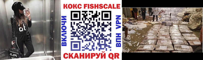 Cocaine Перу Микунь