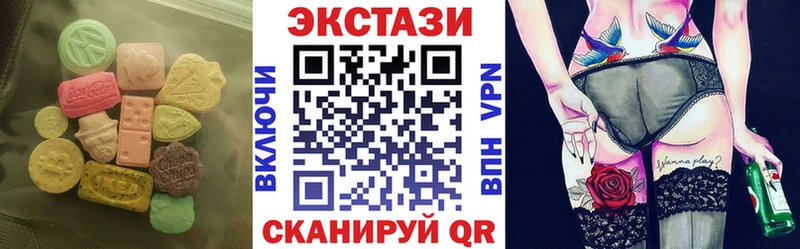 Экстази круглые наркошоп Микунь