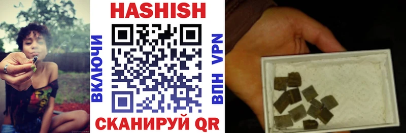ГАШИШ hashish  Микунь 