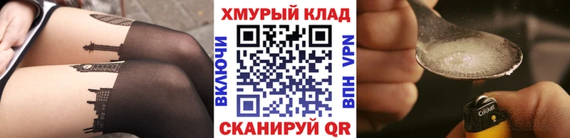 ГЕРОИН Афган где продают Микунь