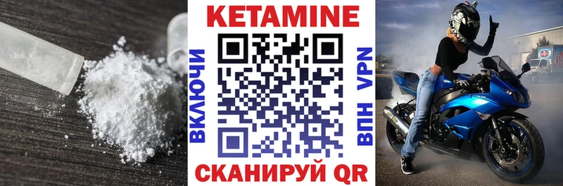 кракен tor  Микунь  КЕТАМИН VHQ 