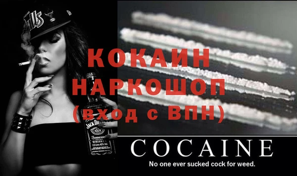 мефедрон VHQ Алзамай