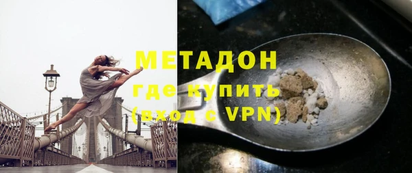 альфа пвп VHQ Алексин