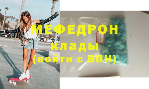мефедрон VHQ Алзамай