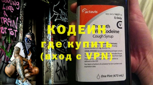 альфа пвп VHQ Алексин
