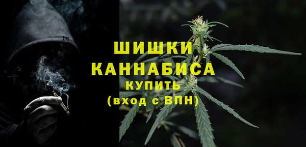 альфа пвп VHQ Алексин