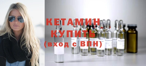 мефедрон Осинники