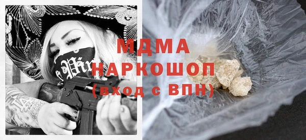 синтетический гашиш Алексеевка