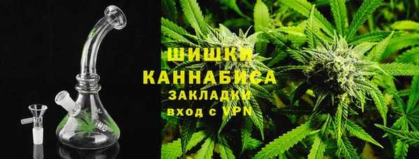 альфа пвп VHQ Алексин