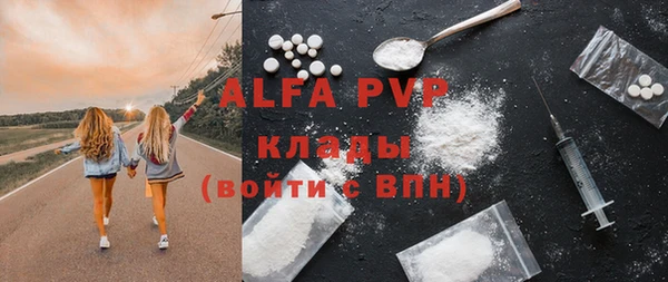 альфа пвп VHQ Алексин