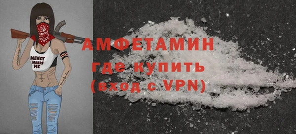 мефедрон VHQ Алзамай