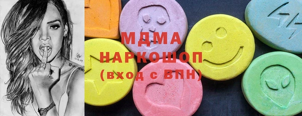 синтетический гашиш Алексеевка