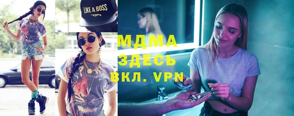 альфа пвп VHQ Алексин