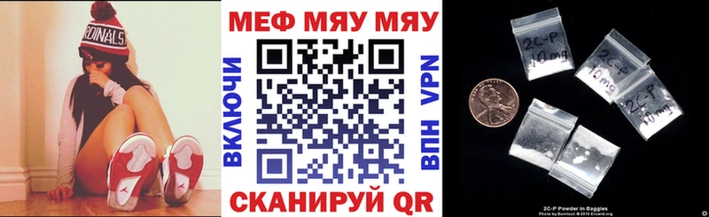 где купить наркоту  Микунь  МЯУ-МЯУ мука 