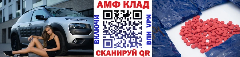 наркотики  Микунь  МЕТАМФЕТАМИН Декстрометамфетамин 99.9% 