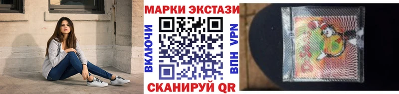 Марки NBOMe 1500мкг  Микунь 
