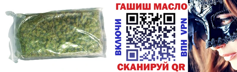 цена   Микунь  Дистиллят ТГК гашишное масло 